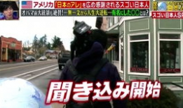 日本人69视频,一场跨越国界的激情碰撞